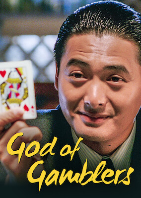 God of Gamblers